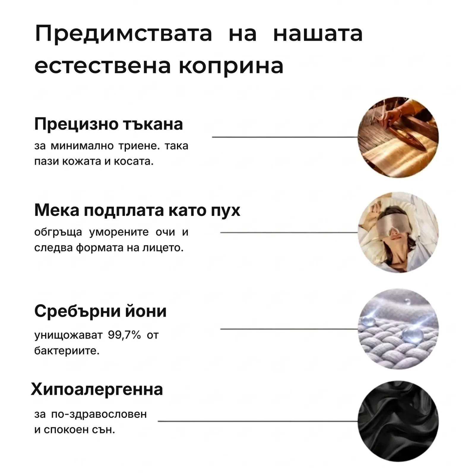 Маска за сън от коприна OMÀYA® — Пудрено розово