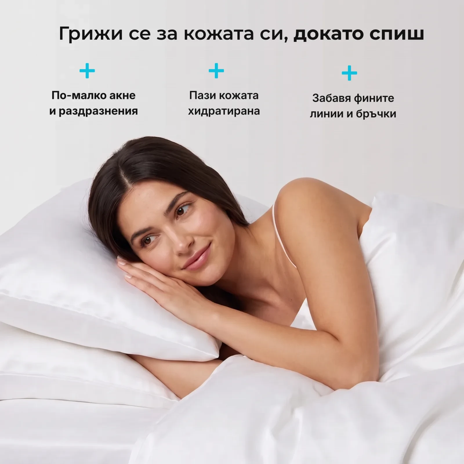 Копринена калъфка за възглавница OMÀYA® — Бяло