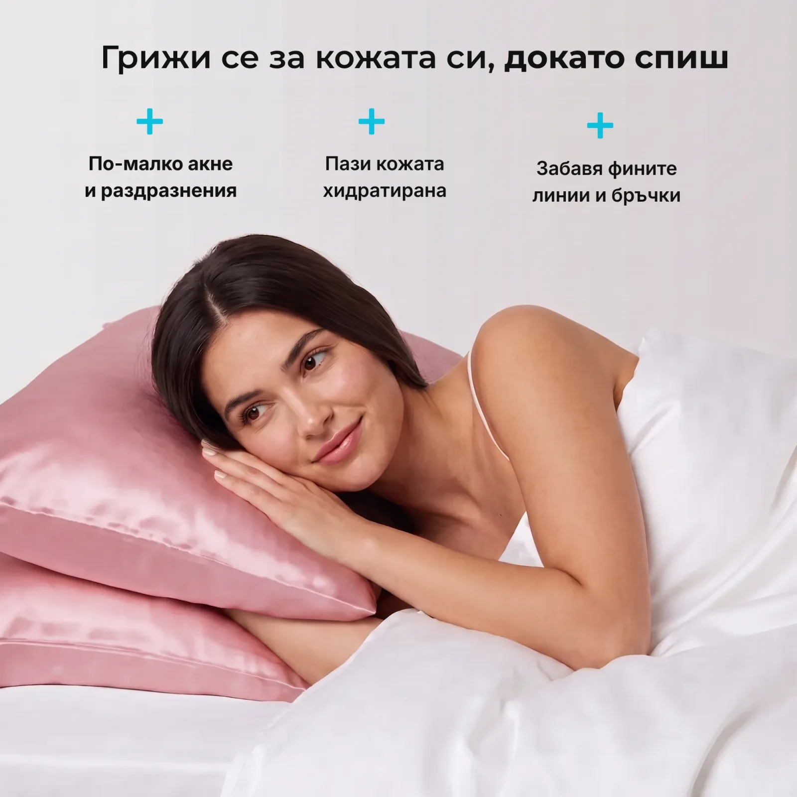 Копринена калъфка за възглавница OMÀYA® — Пудрено розово